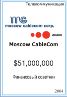 Moscow Cableсom