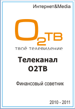 Телеканал О2ТВ